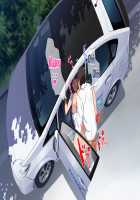 Gasshuku Menkyo no Jittai ~Kanojo o Kaeta 14-kakan~ / 合宿免許の実態～彼女を変えた14日間～ [Engawa Suguru] [Original] Thumbnail Page 115