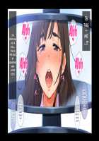 Gasshuku Menkyo no Jittai ~Kanojo o Kaeta 14-kakan~ / 合宿免許の実態～彼女を変えた14日間～ [Engawa Suguru] [Original] Thumbnail Page 137