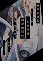 Gasshuku Menkyo no Jittai ~Kanojo o Kaeta 14-kakan~ / 合宿免許の実態～彼女を変えた14日間～ [Engawa Suguru] [Original] Thumbnail Page 168