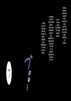 Gasshuku Menkyo no Jittai ~Kanojo o Kaeta 14-kakan~ / 合宿免許の実態～彼女を変えた14日間～ [Engawa Suguru] [Original] Thumbnail Page 184