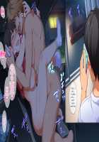 Gasshuku Menkyo no Jittai ~Kanojo o Kaeta 14-kakan~ / 合宿免許の実態～彼女を変えた14日間～ [Engawa Suguru] [Original] Thumbnail Page 189