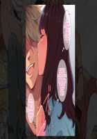 Gasshuku Menkyo no Jittai ~Kanojo o Kaeta 14-kakan~ / 合宿免許の実態～彼女を変えた14日間～ [Engawa Suguru] [Original] Thumbnail Page 19