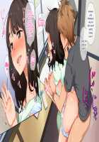 Gasshuku Menkyo no Jittai ~Kanojo o Kaeta 14-kakan~ / 合宿免許の実態～彼女を変えた14日間～ [Engawa Suguru] [Original] Thumbnail Page 66