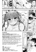 Shinchoku Doudesuka? / 進捗どうですかぁ? [Anon 2-okunen] [Fate] Thumbnail Page 21