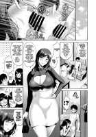 Oba To Haha Kouhen / 伯母と母 [Nishikawa Kou] [Original] Thumbnail Page 19