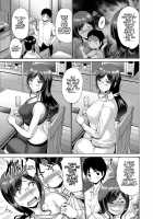 Oba To Haha Kouhen / 伯母と母 [Nishikawa Kou] [Original] Thumbnail Page 05