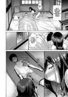 Oba To Haha Kouhen / 伯母と母 [Nishikawa Kou] [Original] Thumbnail Page 08