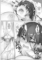 Teihanpatsu JK Onee-chan Manami wa S na Otouto ni Sakaraenai / 低反発JKお姉ちゃんマナミはSな弟に逆らえない Page 23 Preview