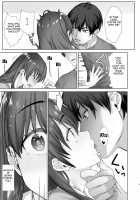 Teihanpatsu JK Onee-chan Manami wa S na Otouto ni Sakaraenai / 低反発JKお姉ちゃんマナミはSな弟に逆らえない Page 5 Preview