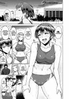 Kimi o Sasou Uzuki Ana / キミを誘う疼き穴 [Bifidus] [Original] Thumbnail Page 121