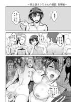 Kimi o Sasou Uzuki Ana / キミを誘う疼き穴 [Bifidus] [Original] Thumbnail Page 142