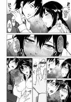 Kimi o Sasou Uzuki Ana / キミを誘う疼き穴 [Bifidus] [Original] Thumbnail Page 154