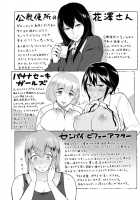 Kimi o Sasou Uzuki Ana / キミを誘う疼き穴 [Bifidus] [Original] Thumbnail Page 212