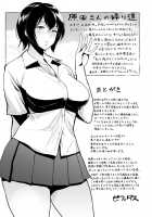 Kimi o Sasou Uzuki Ana / キミを誘う疼き穴 [Bifidus] [Original] Thumbnail Page 213