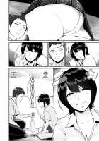 Kimi o Sasou Uzuki Ana / キミを誘う疼き穴 [Bifidus] [Original] Thumbnail Page 72