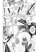 Irohauta / いろは歌 [Akiba Wataru] [Samurai Spirits] Thumbnail Page 20