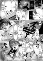 I Became My Teacher's Slave / 私は担任教師の奴隷になりました。 [Akausu Ko] [Original] Thumbnail Page 17