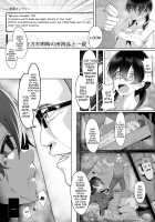 I Became My Teacher's Slave / 私は担任教師の奴隷になりました。 [Akausu Ko] [Original] Thumbnail Page 19