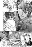 Maria xx Maid 3 / Maria××Maid3 [Yamato Hotaru] [Original] Thumbnail Page 24