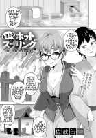 Taorareru Hana / 手折られる花 [Uono Shinome] [Original] Thumbnail Page 21