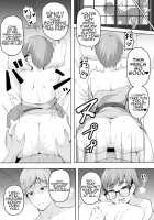 Taorareru Hana / 手折られる花 [Uono Shinome] [Original] Thumbnail Page 31