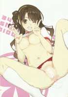 Broom!! Bloomura Soushuuhen / Broom!! ブルムラ総集編 [Mibu Natsuki] [The Idolmaster] Thumbnail Page 18