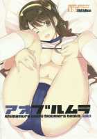 Broom!! Bloomura Soushuuhen / Broom!! ブルムラ総集編 [Mibu Natsuki] [The Idolmaster] Thumbnail Page 19