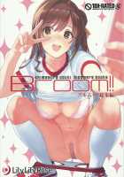 Broom!! Bloomura Soushuuhen / Broom!! ブルムラ総集編 [Mibu Natsuki] [The Idolmaster] Thumbnail Page 01