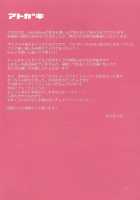 Broom!! Bloomura Soushuuhen / Broom!! ブルムラ総集編 [Mibu Natsuki] [The Idolmaster] Thumbnail Page 79