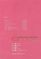 Broom!! Bloomura Soushuuhen / Broom!! ブルムラ総集編 [Mibu Natsuki] [The Idolmaster] Thumbnail Page 80