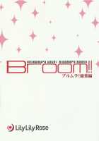 Broom!! Bloomura Soushuuhen / Broom!! ブルムラ総集編 [Mibu Natsuki] [The Idolmaster] Thumbnail Page 81