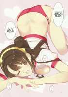 Broom!! Bloomura Soushuuhen / Broom!! ブルムラ総集編 [Mibu Natsuki] [The Idolmaster] Thumbnail Page 09