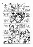 Yukiyanagi no Hon 14 Koi no Iroha, Midare Tsunami / ゆきやなぎの本14 恋のいろは、乱れつなみ [Yukiyanagi] [Samurai Spirits] Thumbnail Page 10