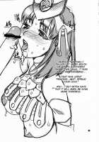 Yukiyanagi no Hon 14 Koi no Iroha, Midare Tsunami / ゆきやなぎの本14 恋のいろは、乱れつなみ [Yukiyanagi] [Samurai Spirits] Thumbnail Page 43