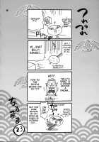 Yukiyanagi no Hon 14 Koi no Iroha, Midare Tsunami / ゆきやなぎの本14 恋のいろは、乱れつなみ [Yukiyanagi] [Samurai Spirits] Thumbnail Page 50