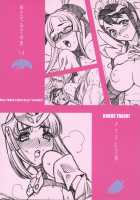 Yukiyanagi no Hon 14 Koi no Iroha, Midare Tsunami / ゆきやなぎの本14 恋のいろは、乱れつなみ [Yukiyanagi] [Samurai Spirits] Thumbnail Page 53