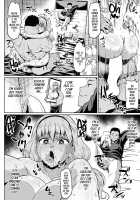 Kare no Otouto ni Netorare / カレの弟にネトラレ [Ahemaru] [Original] Thumbnail Page 18