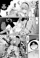 Kare no Otouto ni Netorare / カレの弟にネトラレ [Ahemaru] [Original] Thumbnail Page 07