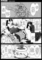 CHIBIKKO KINGDOM Collection.01 / CHIBIKKO KINGDOM Collection.01 [Kekocha] [Dog Days] Thumbnail Page 100