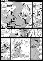 CHIBIKKO KINGDOM Collection.01 / CHIBIKKO KINGDOM Collection.01 [Kekocha] [Dog Days] Thumbnail Page 106