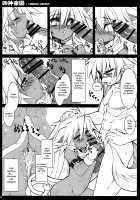 CHIBIKKO KINGDOM Collection.01 / CHIBIKKO KINGDOM Collection.01 [Kekocha] [Dog Days] Thumbnail Page 107