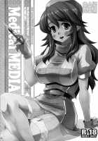 CHIBIKKO KINGDOM Collection.01 / CHIBIKKO KINGDOM Collection.01 [Kekocha] [Dog Days] Thumbnail Page 113