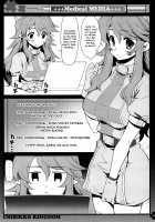 CHIBIKKO KINGDOM Collection.01 / CHIBIKKO KINGDOM Collection.01 [Kekocha] [Dog Days] Thumbnail Page 114