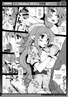 CHIBIKKO KINGDOM Collection.01 / CHIBIKKO KINGDOM Collection.01 [Kekocha] [Dog Days] Thumbnail Page 117