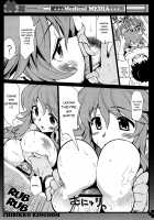 CHIBIKKO KINGDOM Collection.01 / CHIBIKKO KINGDOM Collection.01 [Kekocha] [Dog Days] Thumbnail Page 118