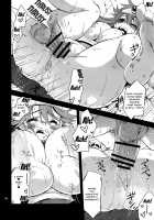 CHIBIKKO KINGDOM Collection.01 / CHIBIKKO KINGDOM Collection.01 [Kekocha] [Dog Days] Thumbnail Page 133