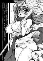 CHIBIKKO KINGDOM Collection.01 / CHIBIKKO KINGDOM Collection.01 [Kekocha] [Dog Days] Thumbnail Page 138