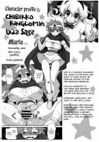 CHIBIKKO KINGDOM Collection.01 / CHIBIKKO KINGDOM Collection.01 [Kekocha] [Dog Days] Thumbnail Page 139