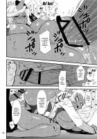 CHIBIKKO KINGDOM Collection.01 / CHIBIKKO KINGDOM Collection.01 [Kekocha] [Dog Days] Thumbnail Page 157