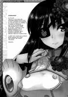 CHIBIKKO KINGDOM Collection.01 / CHIBIKKO KINGDOM Collection.01 [Kekocha] [Dog Days] Thumbnail Page 164